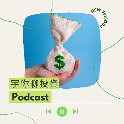 遺產稅除了聯邦還有州？“斷崖稅制”多可怕！