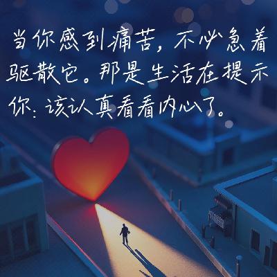 85.郭婷婷：如何找到喜欢、擅长、赚钱的工作？