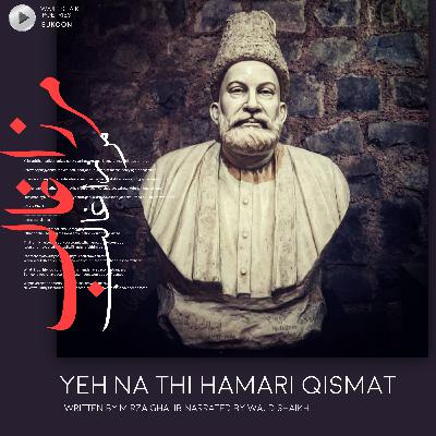 Yeh na thi hamari qismat | Mirza Ghalib | Begam akhtar | EP16 Yeh na thi hamari qismat | Mirza Ghalib | Begam akhtar | EP16