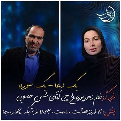 زندگی پس از زندگی-فصل سوم -قسمت 31- زهرا پورصالح چی