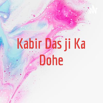 Hindi kabir das ji ka dohe
