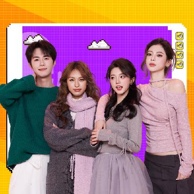 EP11：张张楚楚｜MBTI八维拆解局——字母中的生存图鉴