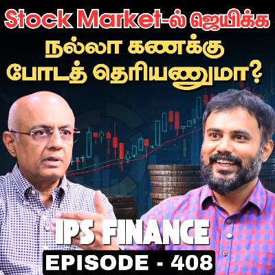 America vs China vs Japan: அதிக லாபம் தரும் பங்குச்சந்தை எது? | IPS Finance - 408