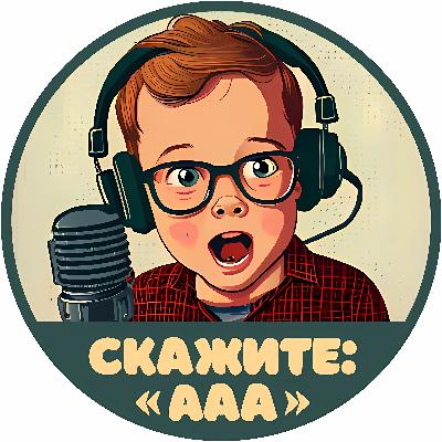 Как спасти своё сердце? В гостях кардиохирург Дмитрий Огнерубов