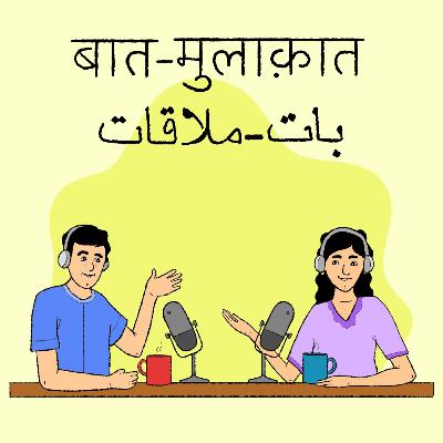 हल्द्वानी: भारत में निष्कासन और विध्वंस की राजनीति