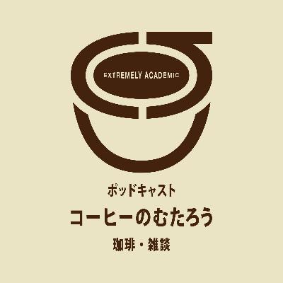 変化 #S3-2