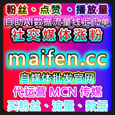 网易新闻阅读播放在自动化平台下内容流量提升与用户参与优化的实践 网易新闻阅读播放在自动化平台下内容流量提升与用户参与优化的实践