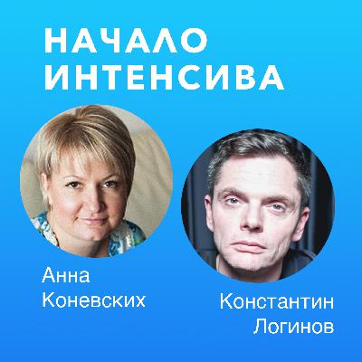 Начало интенсива (осознание, время, ценности гештальт-подхода)