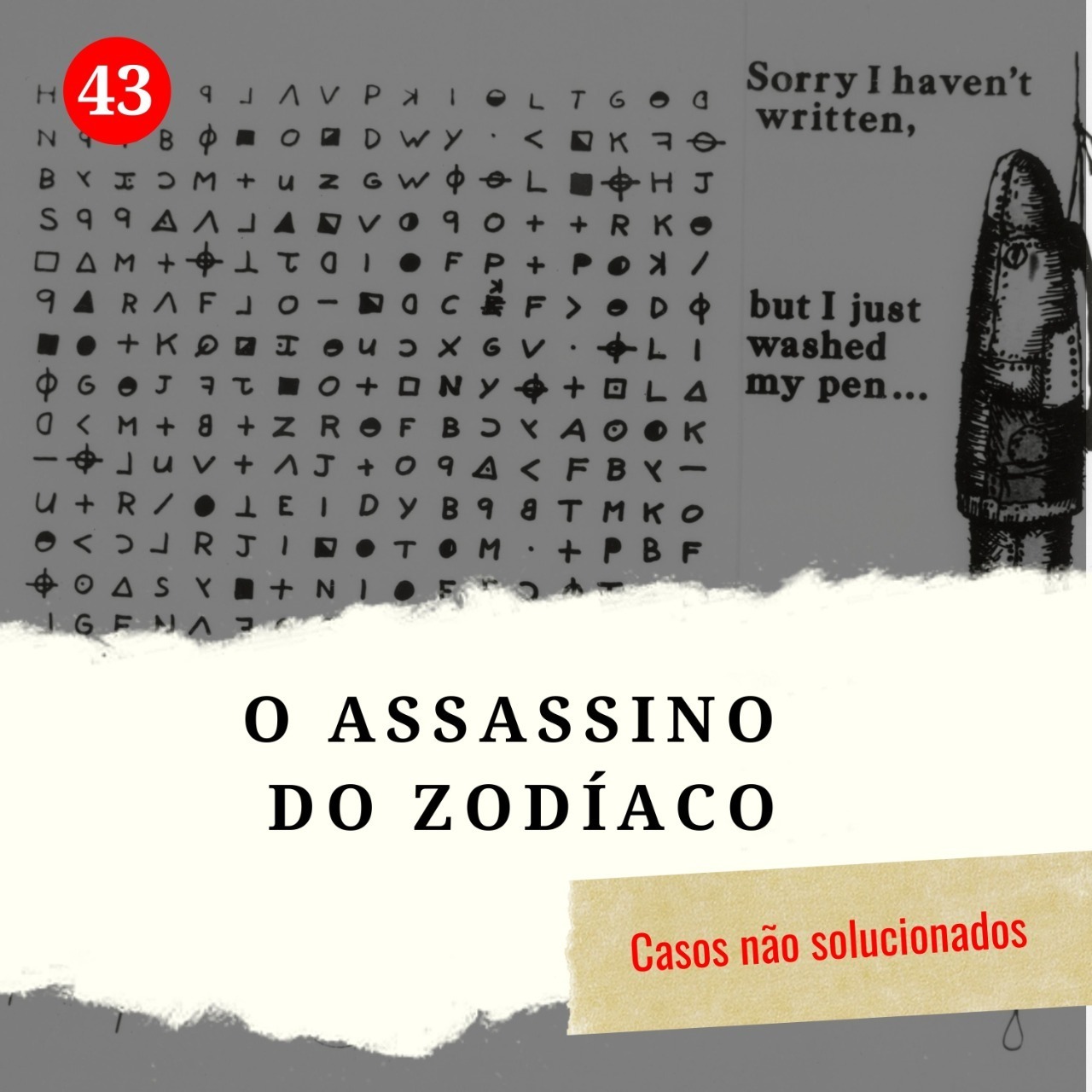 Sentença 67