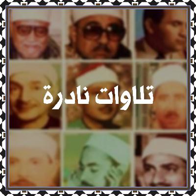 امسية دينية من مسجد السيده زينب عام ١٩٦٤