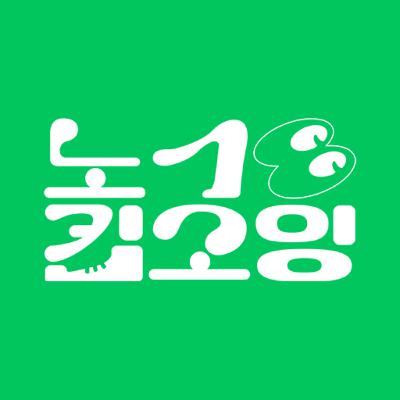 🇦🇺1화 호주 워킹홀리데이? 일단 그냥 가!