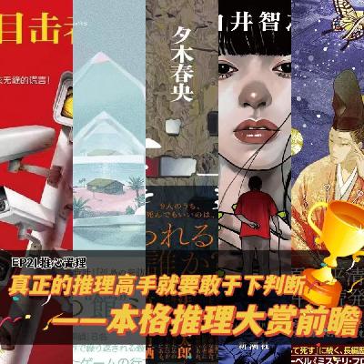 Xuan Zang, el épico peregrinaje del monje que transformó el budismo Chino Xuan Zang, el épico peregrinaje del monje que transformó el budismo Chino