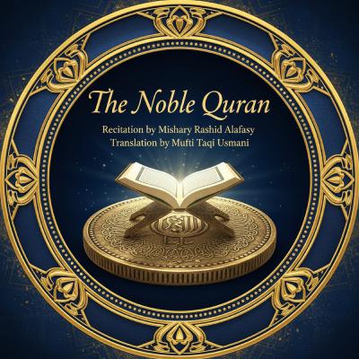 Para 30 (Juz 30) of the Quran