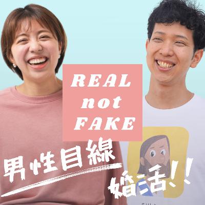 #39 【男性目線】クリスチャンのリアルな恋愛＆婚活トーク