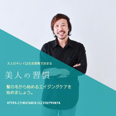 髪の毛は100年生える？