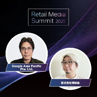 #08_リテールメディア効果計測の論点（Google Asia Pacific / 博報堂）