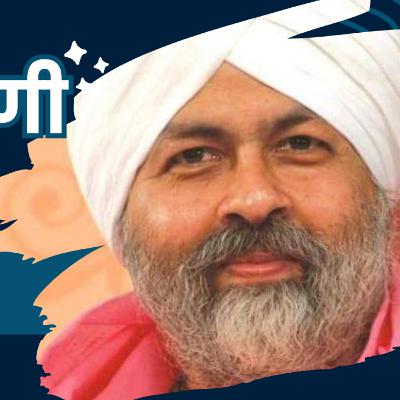Hardev vani Marathi| Nirankari Hardev vani | Sant nirankari Mission Hardev vani Marathi| Nirankari Hardev vani | Sant nirankari Mission
