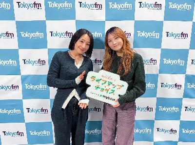 【 鞘師里保のライフアップ・チョイス supported by マイベスト 】#54 【 鞘師里保のライフアップ・チョイス supported by マイベスト 】#54