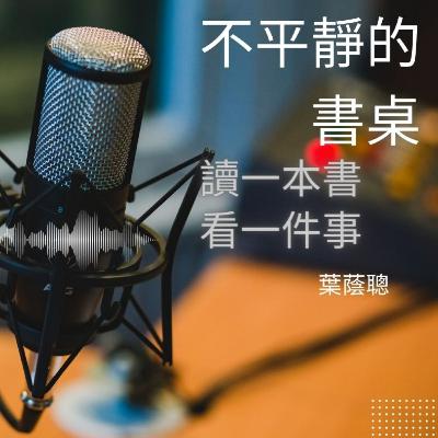 大埔宏福苑大火與黑天鵝事件 大埔宏福苑大火與黑天鵝事件