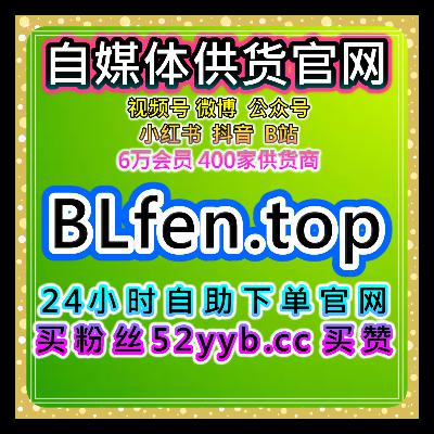 快速引流工具站，优化小红书真人活跃赞日速与红薯眼睛阅读组合策略