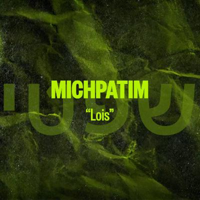 MICHPATIM