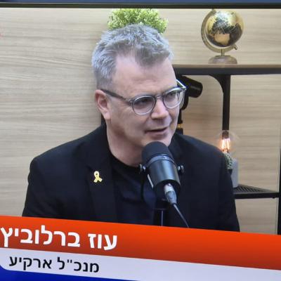 עוז ברלוביץ' מנכ"ל ארקיע בפודקסט התיירות והתעופה של פספורט