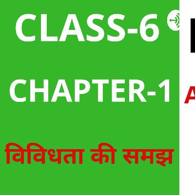 Ncert class 6 chapter-04