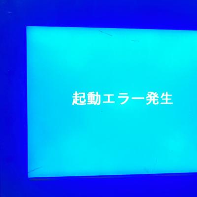 第79回 雑なメニュー