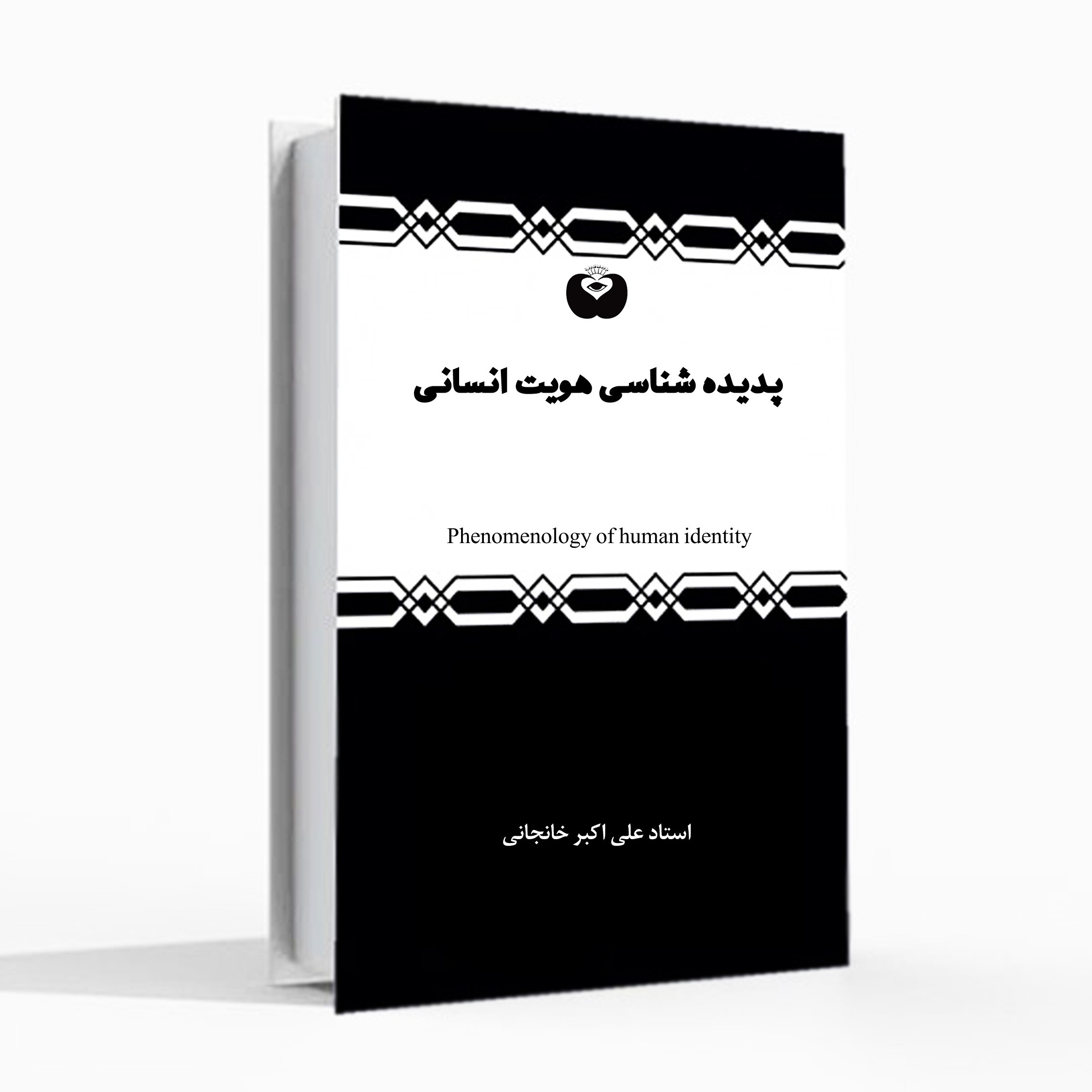 7- تاریخ قلم ، عورت شناسی (حس ششم) 7- تاریخ قلم ، عورت شناسی (حس ششم)