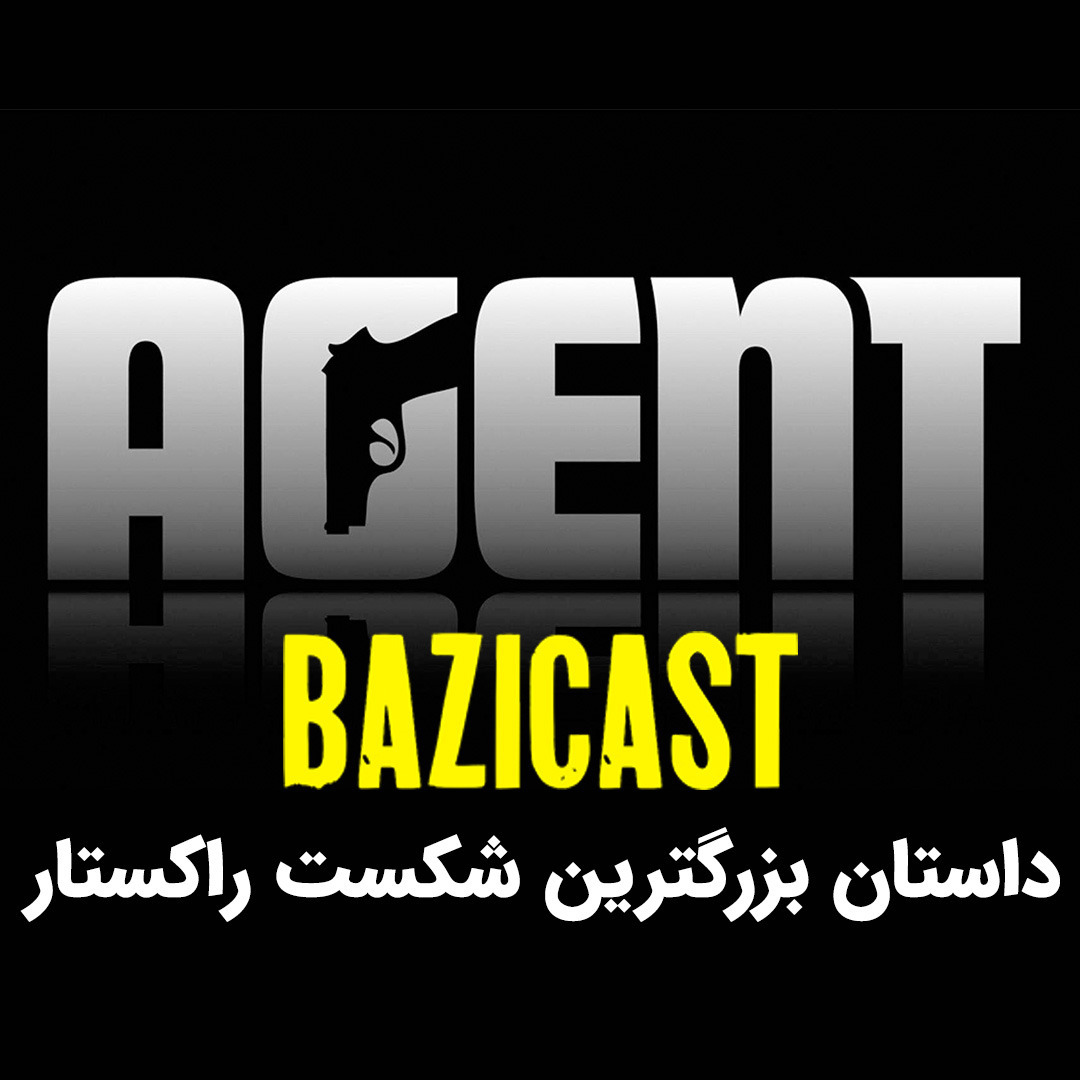 فصل 4 قسمت 4 | داستان بزرگترین شکست راکستار