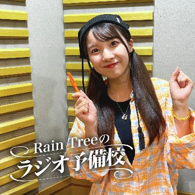 #35　「一人でパーソナリティをやろう！〜仲俣美希編〜」