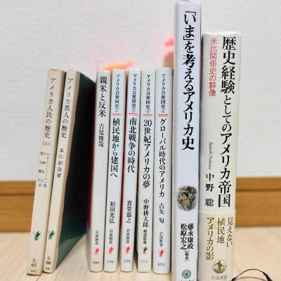 #75-2 【番外編】アメリカ史から読み解く共同体論(松崎さんによる報告会①) #75-2 【番外編】アメリカ史から読み解く共同体論(松崎さんによる報告会①)
