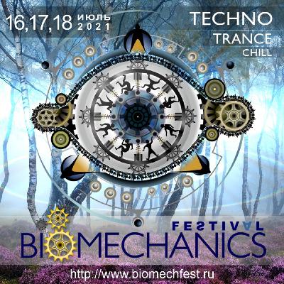 ૐ PSY Trance ૐ Alex Slime Biomech Fest July 2021 #18 ૐ PSY Trance ૐ Alex Slime Biomech Fest July 2021 #18
