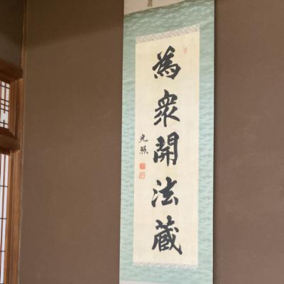 ブログはじめました