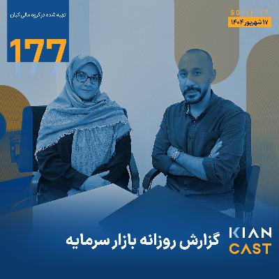 بازی بقا در میدان بازار