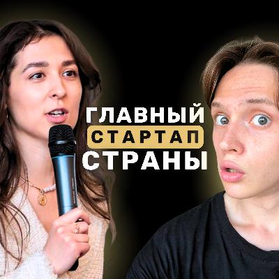 От стартапа до ПРИБЫЛЬНОГО БИЗНЕСА От стартапа до ПРИБЫЛЬНОГО БИЗНЕСА