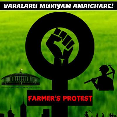 Farmers Protest- Oru alasal