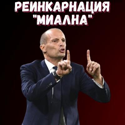 012. Итоги сезона 2024/2025