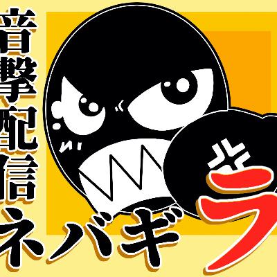 002 自転車とパトレイバーがうんぬん。