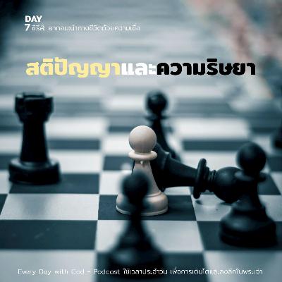 Ep.26-66 Every Day with God Podcast - 7 March 2026 Ep.26-66 Every Day with God Podcast - 7 March 2026