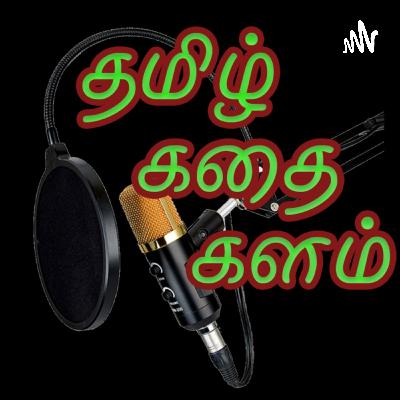 ORU UYIRIN KURAL | EPISODE-30|LAST EPISODE Tamil Horror Novel | Tamil Audio Podcast | Tamil Kathaikalam ORU UYIRIN KURAL | EPISODE-30|LAST EPISODE Tamil Horror Novel | Tamil Audio Podcast | Tamil Kathaikalam