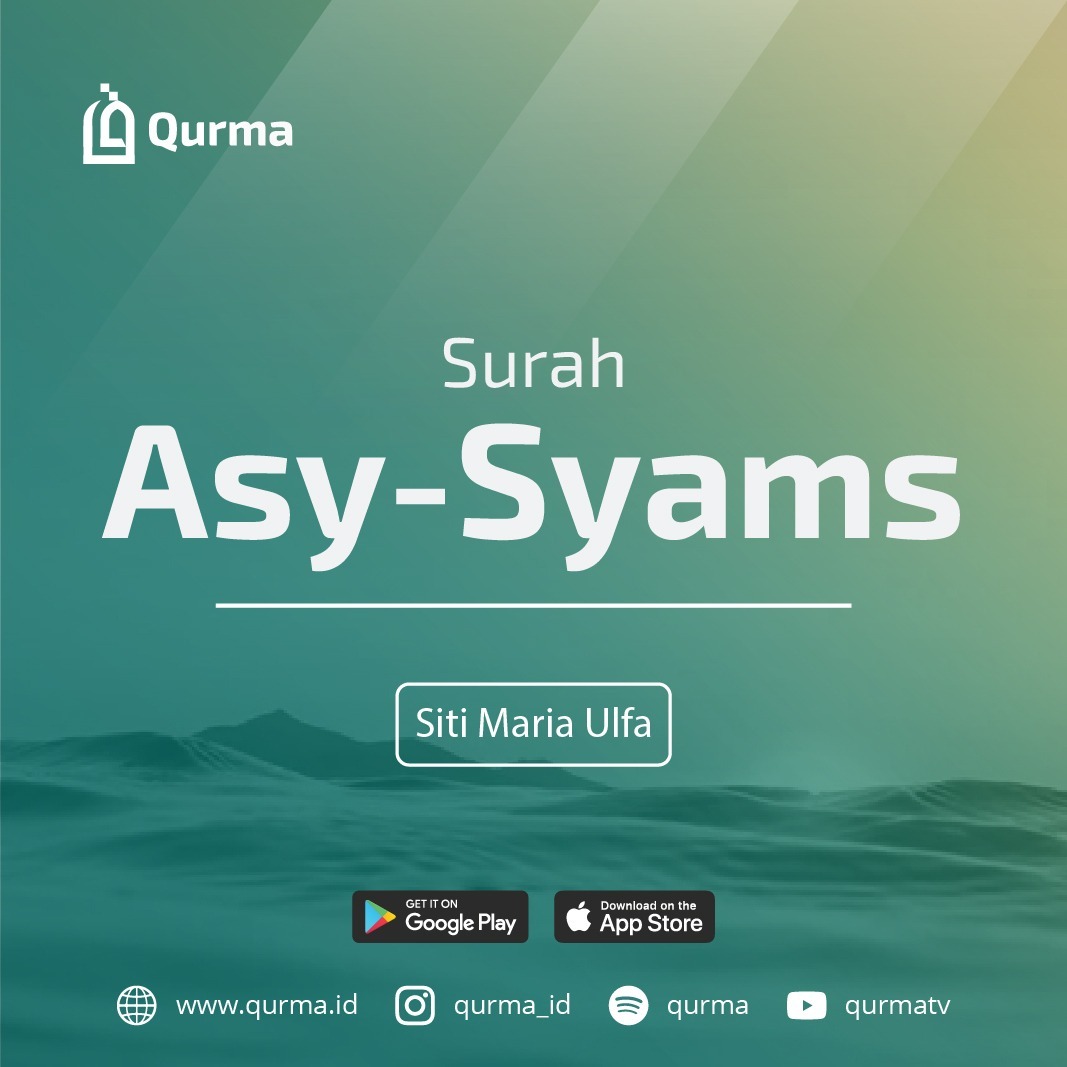 Qurma Podcast