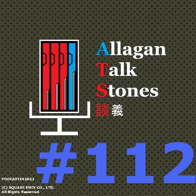 #112『アウラ談義』 #112『アウラ談義』