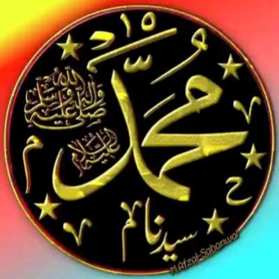 HAUSA RAMADAN TAFSEER