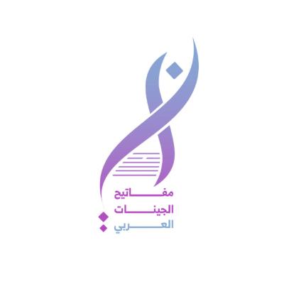 مفاتيح الجينات النواة الاولى