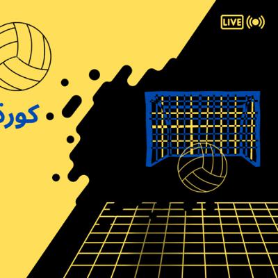 كورة صفاره مية ومهارة