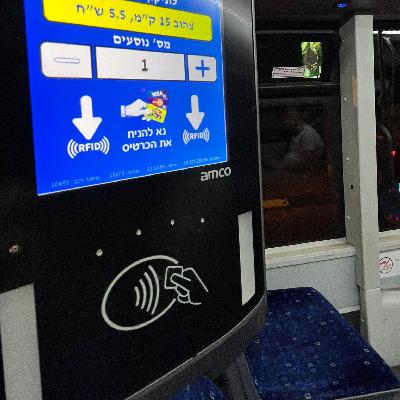 בלי תוקף? תיקוף ואי-תיקוף כרטיסים בתחבורה הציבורית בלי תוקף? תיקוף ואי-תיקוף כרטיסים בתחבורה הציבורית