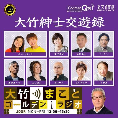 2025年9月23日 メール＆曲紹介