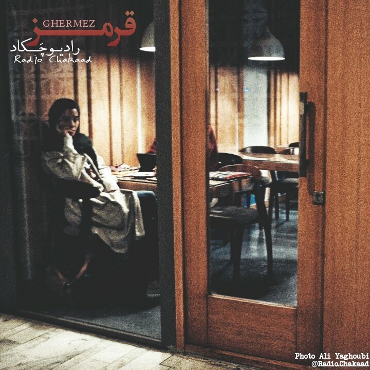 Radio Chakaad - Ghermez