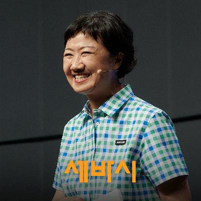 계속 먹고 싶은 요리의 비밀 레시피! | 우정욱 수퍼판 오너 세프